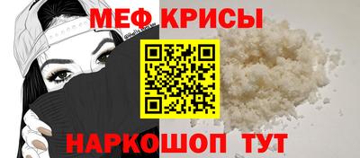 MESCALINE Кумертау