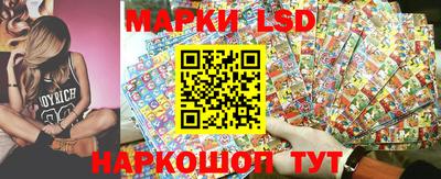 MESCALINE Кумертау