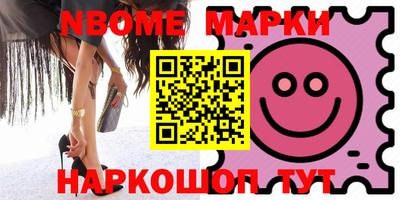 MESCALINE Кумертау