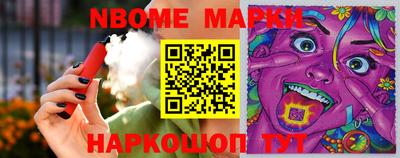 MESCALINE Кумертау