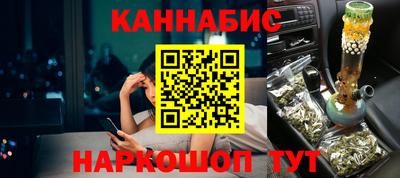 MESCALINE Кумертау