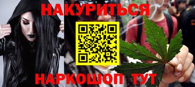 меф VHQ Кунгур
