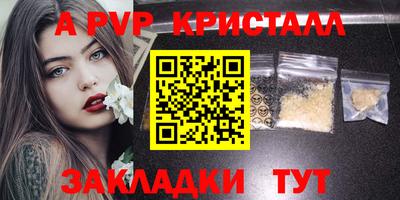 меф VHQ Кунгур
