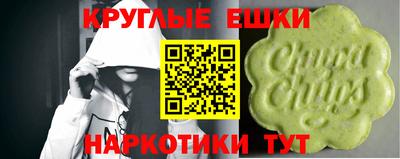 MESCALINE Кумертау