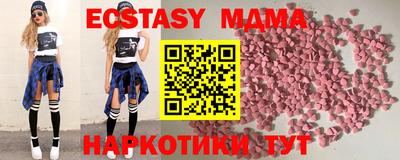 меф VHQ Кунгур