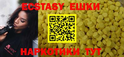MESCALINE Кумертау