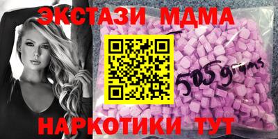 меф VHQ Кунгур