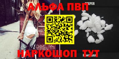 MESCALINE Кумертау