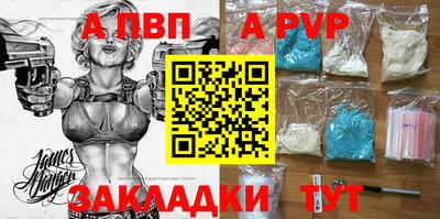меф VHQ Кунгур