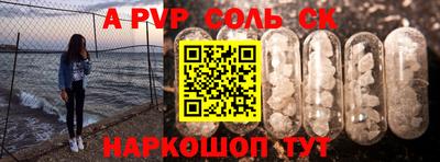 меф VHQ Кунгур