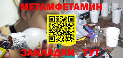 MESCALINE Кумертау