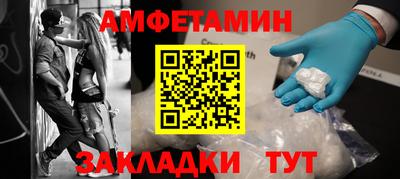 меф VHQ Кунгур