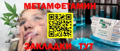 меф VHQ Кунгур