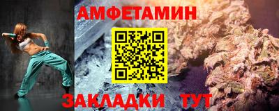 меф VHQ Кунгур