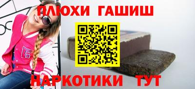 меф VHQ Кунгур