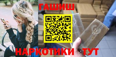 меф VHQ Кунгур