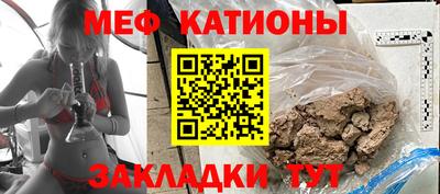 меф VHQ Кунгур