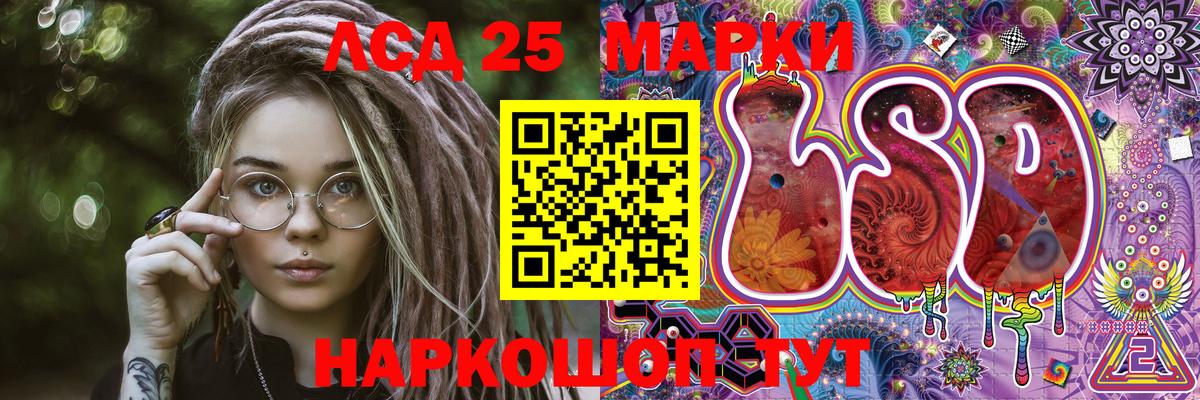 Наркотические марки 1,5мг  Вход с VPN  Наркотические марки  Камышин 