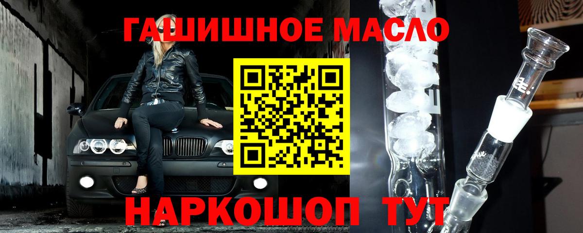 ТГК вейп с тгк Камышин