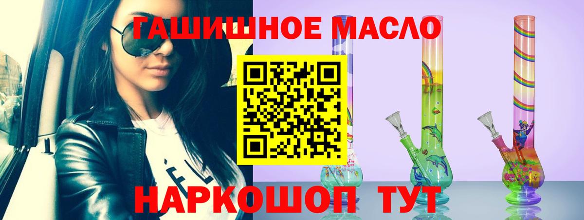 kraken как зайти  Вход с VPN  Камышин  наркошоп  ТГК вейп  ТГК жижа 